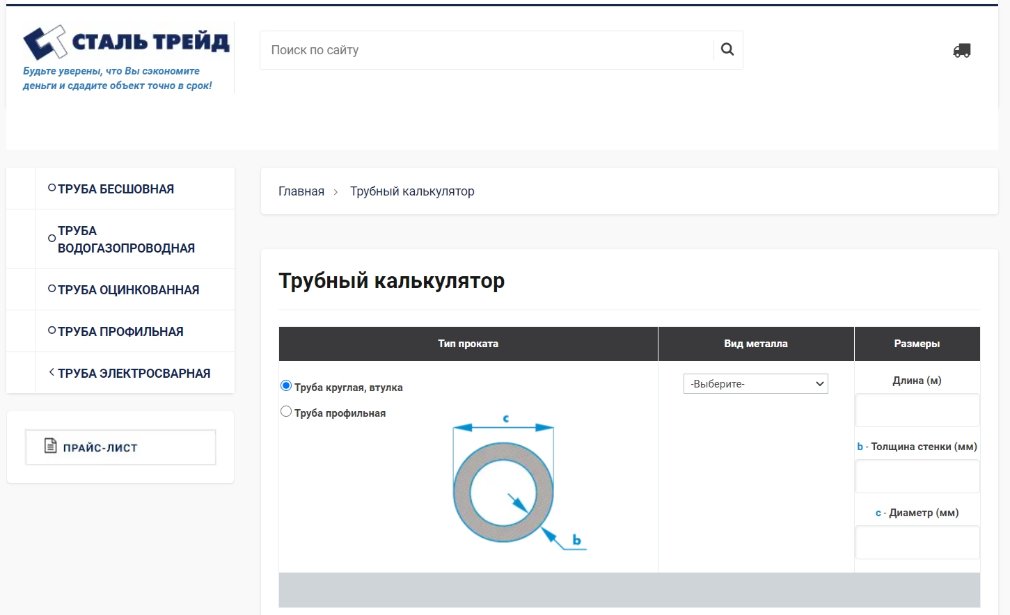 st-ns.kz интернет магазин